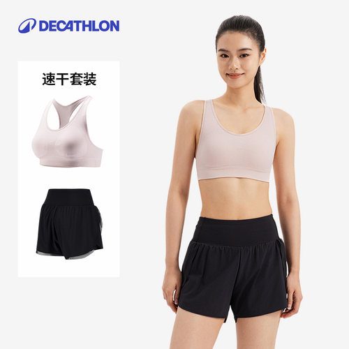 迪卡侬女跑步运动套装运动文胸