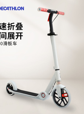 【科技新品】迪卡侬滑板车M900儿童大童成人校园代步车两轮MOR1