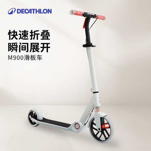 迪卡侬儿童滑板车双重折叠