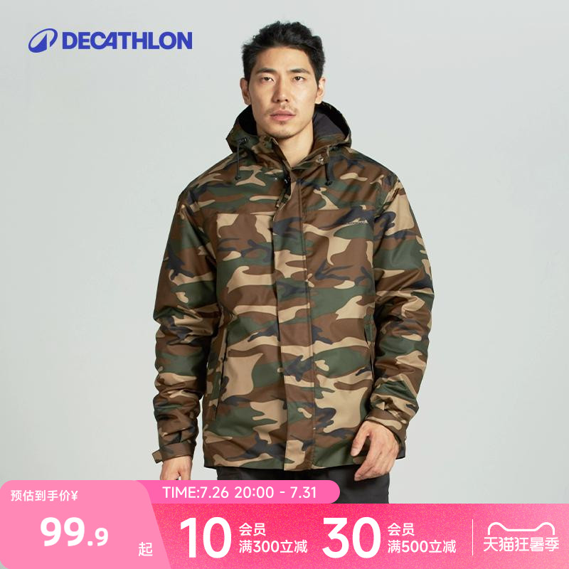 迪卡侬旗舰店冲户外服装迷彩锋防寒服夹克男防水外套ODHU