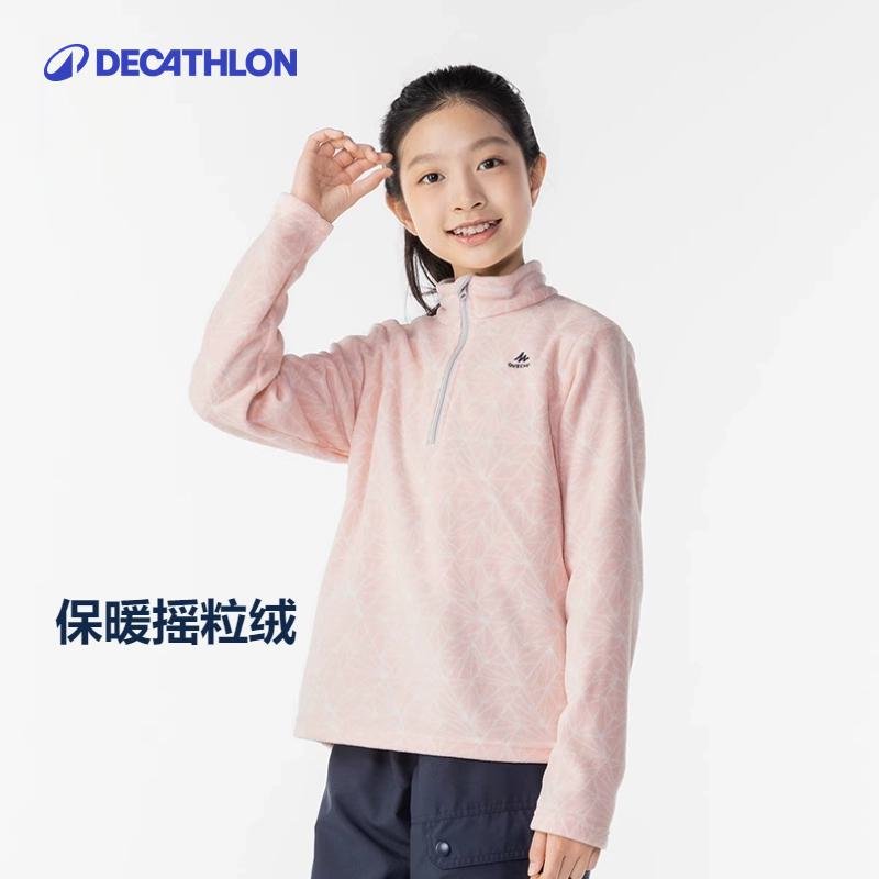 迪卡侬儿童秋冬摇粒绒保暖抓绒衣