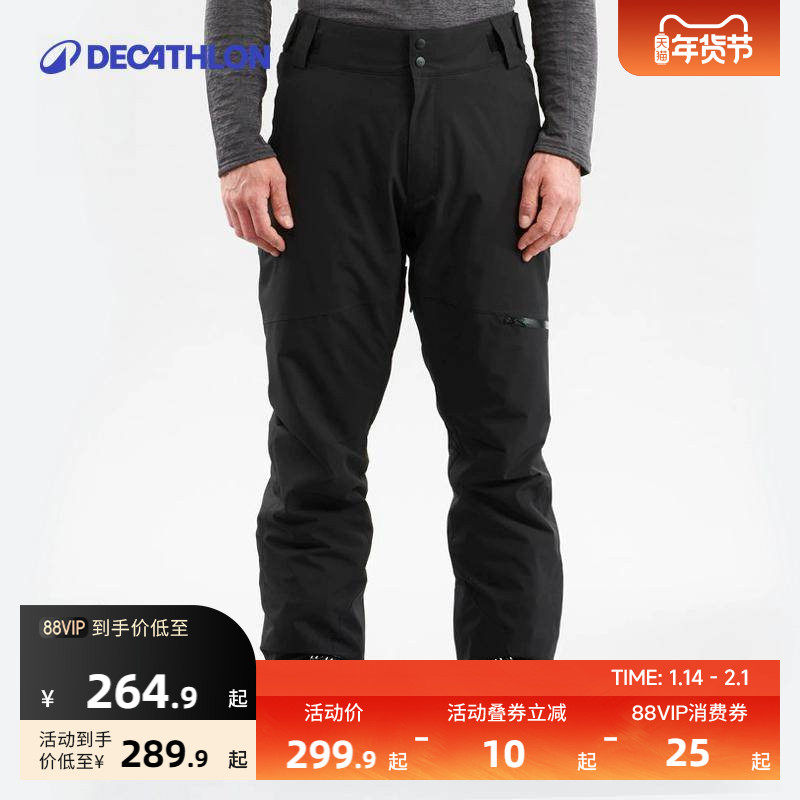 迪卡侬滑雪裤男户外防风防水加厚保暖修身长裤 OVW3