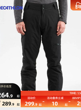 迪卡侬滑雪裤男户外防风防水加厚保暖修身长裤 OVW3