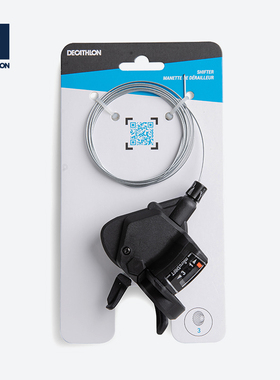 迪卡侬旗舰店自行车变速指拨 OVB2