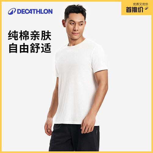 迪卡侬运动短袖t恤男夏季圆领
