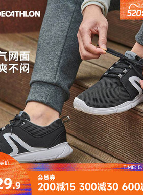 迪卡侬运动鞋男春夏网面透气轻便黑色软底平底鞋女健步休闲鞋RFA1