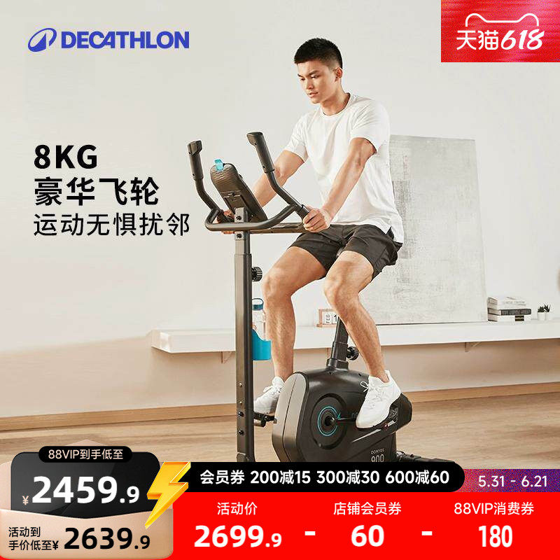 迪卡侬动感单车健身家用室内健身车运动自行车磁控器械自发电RFD1