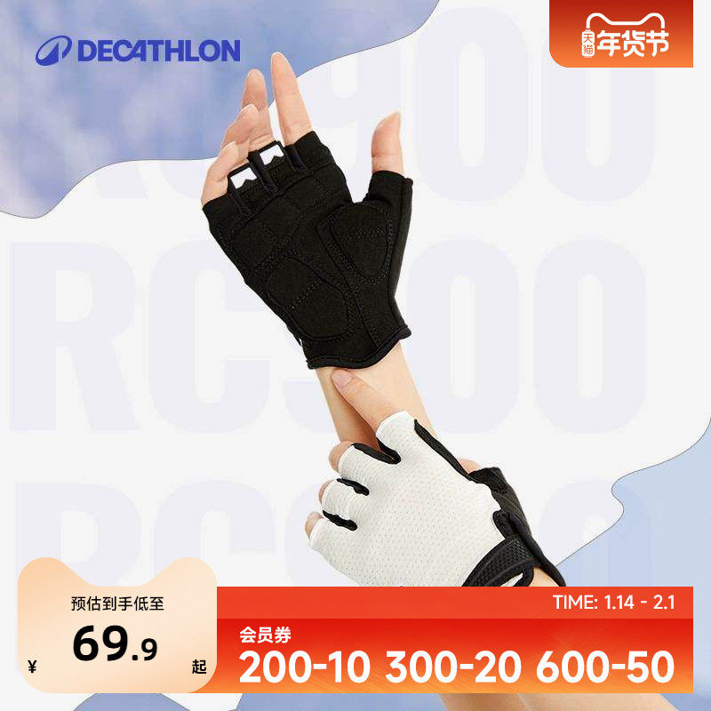 迪卡侬健身手套女男款运动手套引体向上防滑护具装备手指训练OVRC,运动/瑜伽/健身/球迷用品,其他运动护具,淘宝优惠券,粉丝福利购,淘宝优惠卷