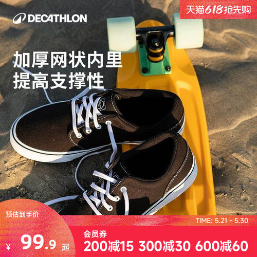 迪卡侬板鞋低帮专业休闲鞋