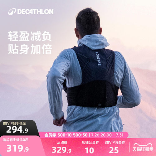 跑步户外登山10l运动双肩包