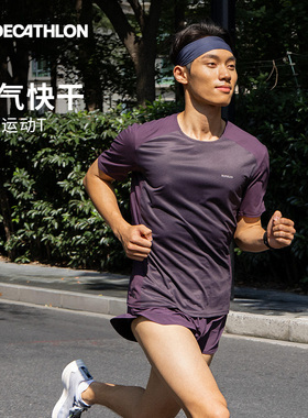 迪卡侬运动T恤男春夏短袖速干跑步健身运动透气健身服上衣SAL1