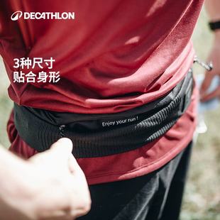 迪卡侬运动腰包女跑步手机腰包男拉链隐形腰带装 备多功能小包OVA2