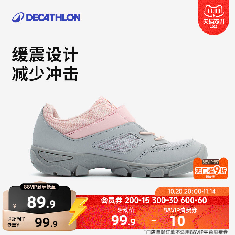 迪卡侬旗舰店儿童运动鞋登山