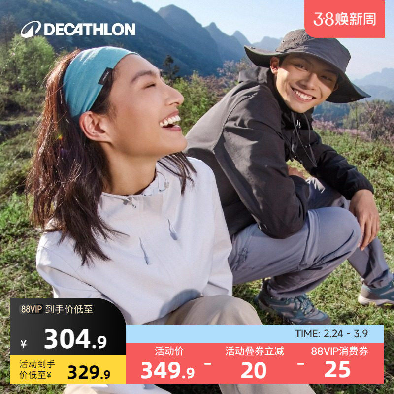 迪卡侬新款MH150冲锋衣女款小个子户外硬壳单层徒步防风防水外套