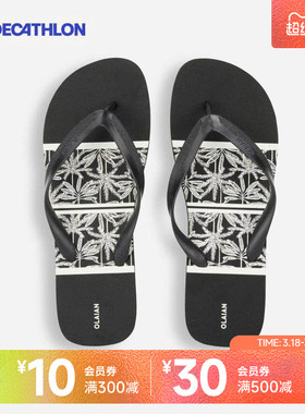 迪卡侬人字拖男夏季沙滩外穿2022新款夹脚夹拖个性潮流缓震IVL5