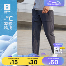 运动裤 健身跑步长裤 男裤 冰丝裤 子男SAP1 迪卡侬速干裤 休闲裤 男春季