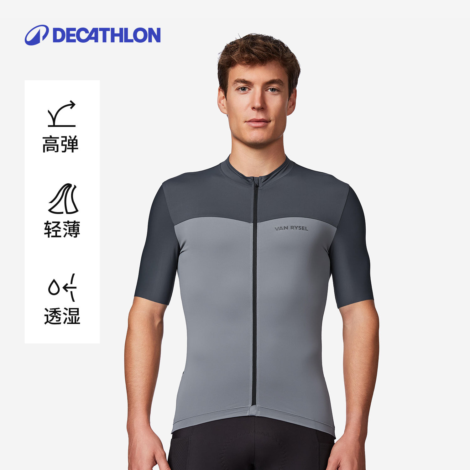 迪卡侬骑行服男款男士公路车自行车排汗衫2026新款短袖上衣MORA