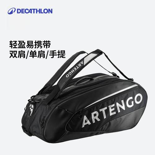 迪卡侬双肩大容量运动包