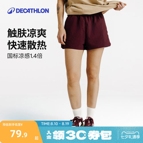 迪卡侬运动短裤女凉感透气多口袋