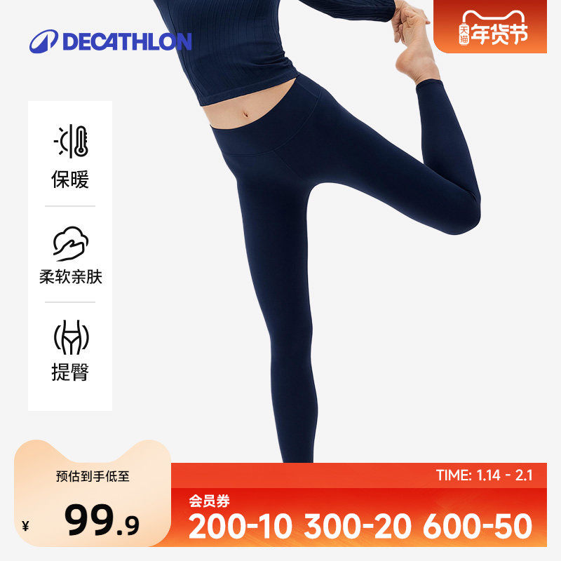 迪卡侬鲨鱼裤瑜伽加绒跑步运动户外打底保暖外穿提臀紧身女SAY1,运动服/休闲服装,健身裤,淘宝优惠券,粉丝福利购,淘宝优惠卷
