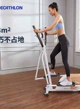 迪卡侬椭圆机家用健身器材椭圆仪小型迷你家庭漫步仪运动器械ENS1