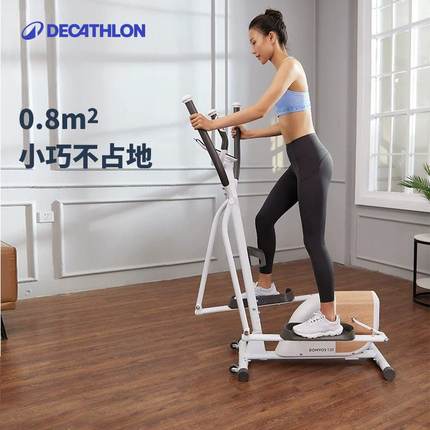 迪卡侬椭圆机家用健身器材椭圆仪小型迷你家庭漫步仪运动器械ENS1