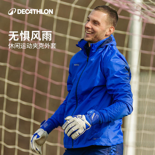 轻薄运动外套迪卡侬防雨男