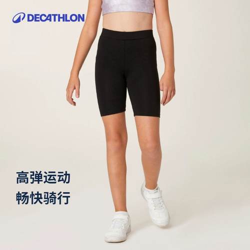 迪卡侬女童短裤骑行裤