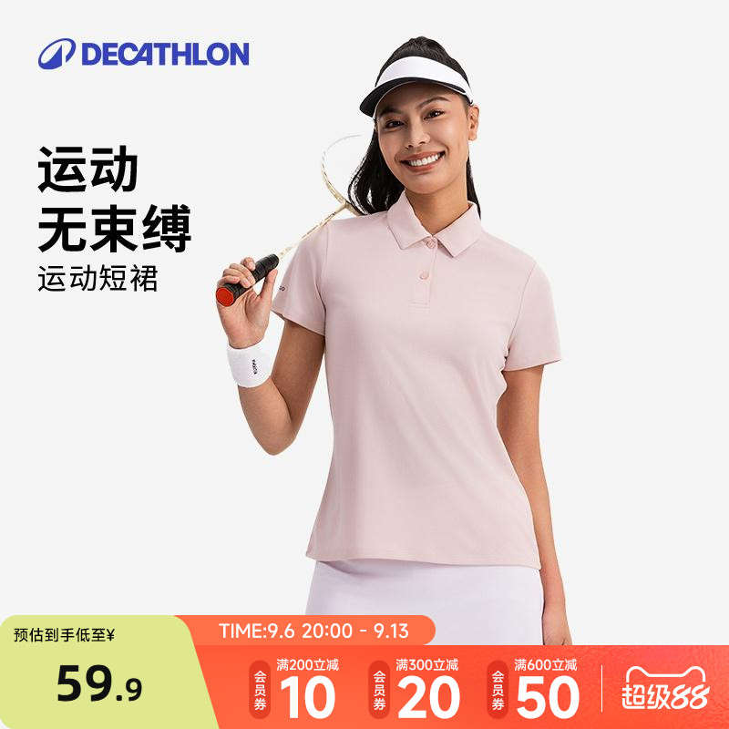 迪卡侬速干短裤女运动半身裙裤图片