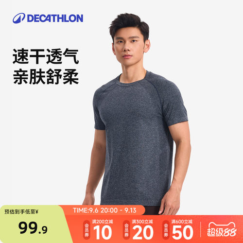 迪卡侬速干衣男377155