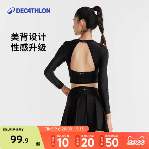 迪卡侬冲浪女士分体泳衣