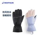 迪卡侬骑行滑雪手套男冬防寒女自行车摩托车儿童保暖骑车防风OVWG
