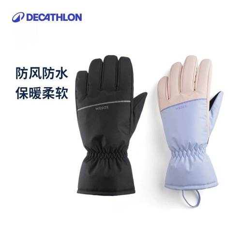 迪卡侬防水防寒骑车滑雪手套