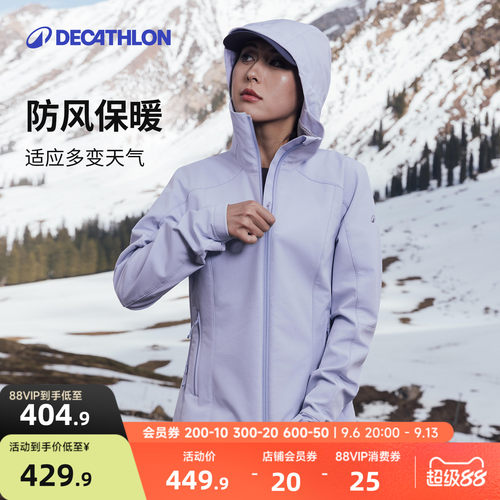 迪卡侬户外软壳衣加绒防泼水保暖