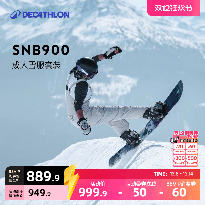 女士背带裤滑雪裤迪卡侬防水保暖