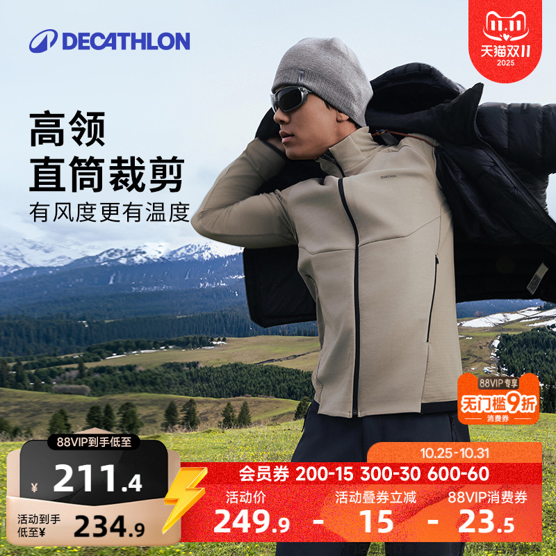 迪卡侬户外抓绒衣男款冲锋衣内胆轻松登山轻薄保暖摇粒绒外套ODF