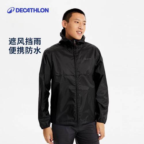 迪卡侬防水外套便携夹克odt2雨衣