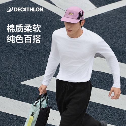 迪卡侬休闲男长袖保暖纯棉T恤