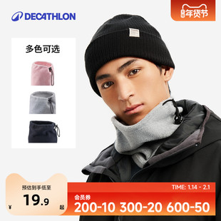 迪卡侬围脖冬季 男户外女保暖加厚围巾滑雪骑行防风帽子脖套OVWH
