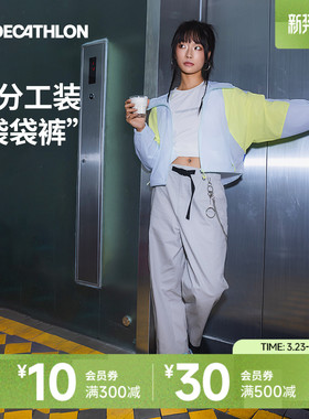 迪卡侬SPW361085城市机能工装裤女宽松袋袋裤八分锥形休闲裤SAP2