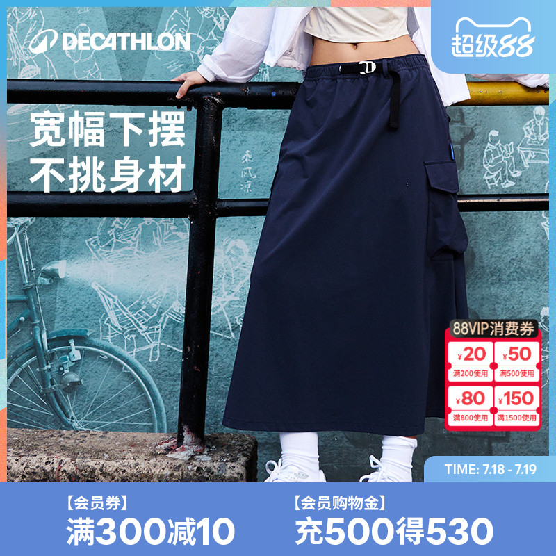 迪卡侬运动半身裙工装大码女