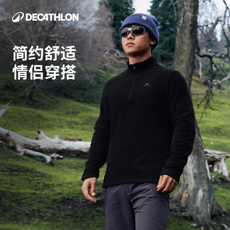 迪卡侬户外抓绒衣男摇粒绒外套