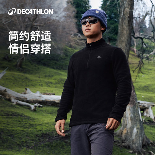 迪卡侬户外抓绒衣男摇粒绒内胆