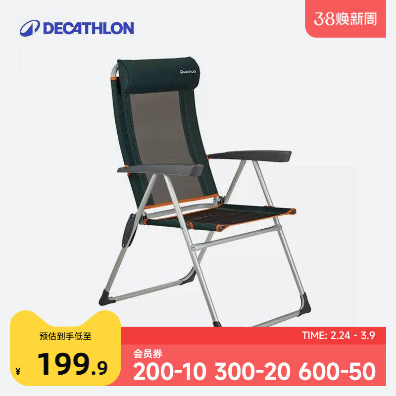 迪卡侬折叠躺椅便携式户外夏季露营椅子钓鱼椅家用午休椅子ODCF