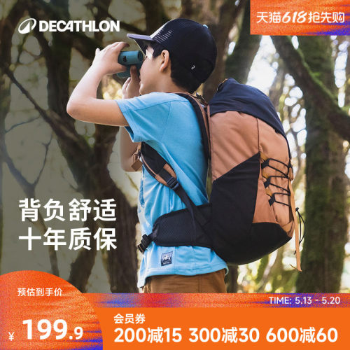 迪卡侬旗舰店儿童背包旅行包