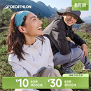 迪卡侬新款 小个子户外硬壳单层徒步防风防水外套 MH150冲锋衣女款