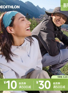 迪卡侬新款MH150冲锋衣女款小个子户外硬壳单层徒步防风防水外套