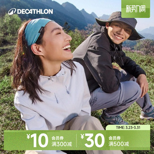 迪卡侬新款MH150冲锋衣女款小个子户外硬壳单层徒步防风防水外套