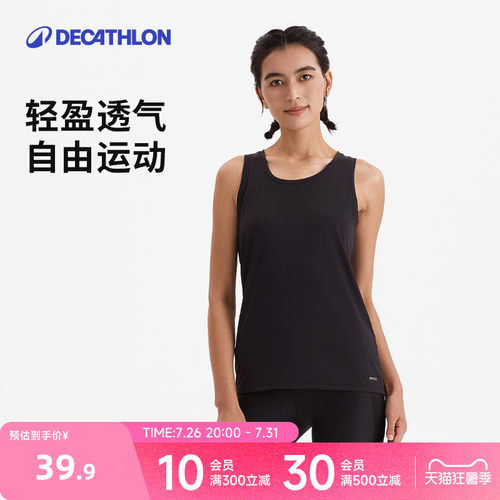 迪卡侬女士跑步透气背心快干轻盈宽松透气外穿健身运动RFX4