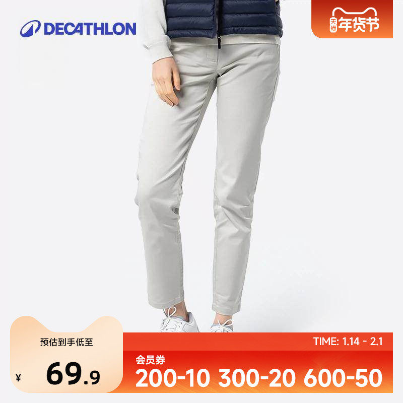 迪卡侬休闲女裤直筒运动裤女弹力春夏高尔夫女士修身显瘦棉裤SAG2,女装/女士精品,休闲裤,淘宝优惠券,粉丝福利购,淘宝优惠卷